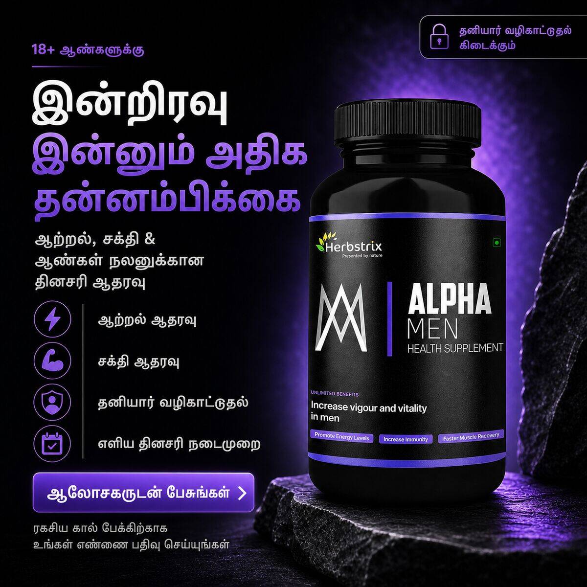 இன்றிரவு இன்னும் அதிக தன்னம்பிக்கை
