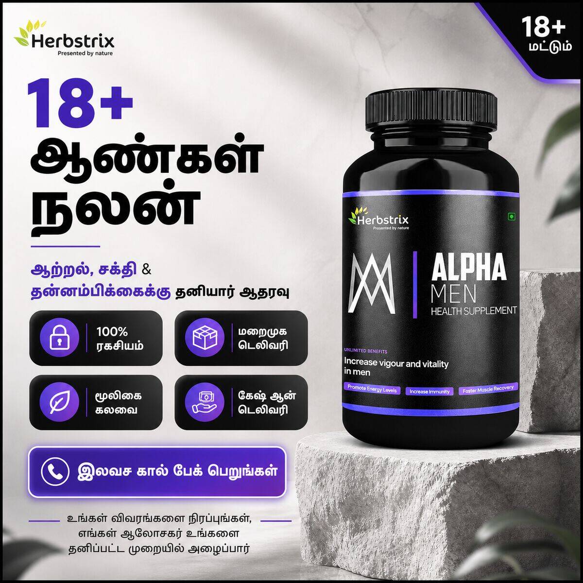 Alpha Men 18+ Ayurvedic supplement